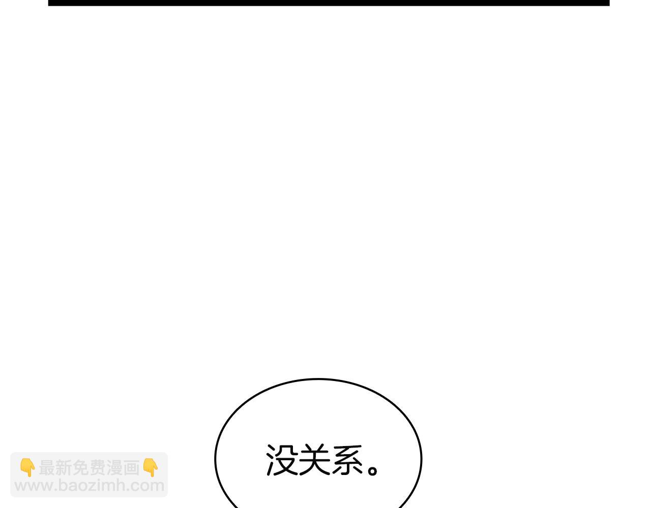 災難級英雄歸來 - 第137話 當年的悲劇(4/7) - 1