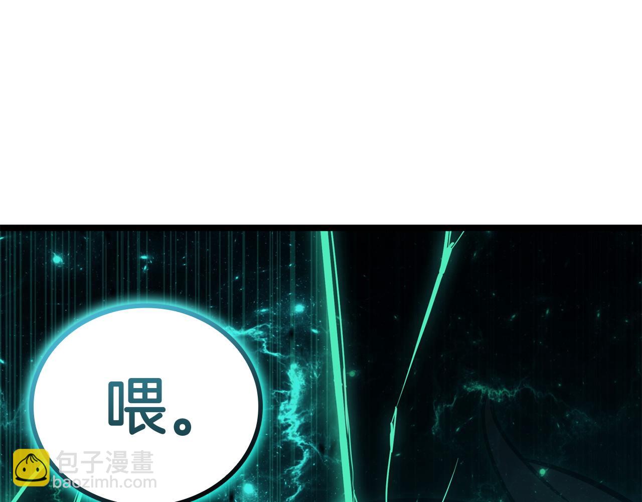 災難級英雄歸來 - 第137話 當年的悲劇(1/7) - 8