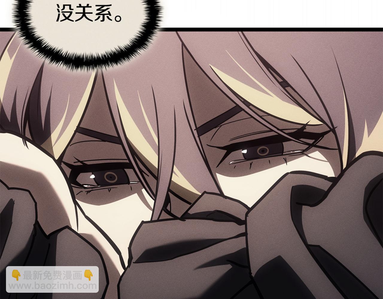 災難級英雄歸來 - 第137話 當年的悲劇(4/7) - 5