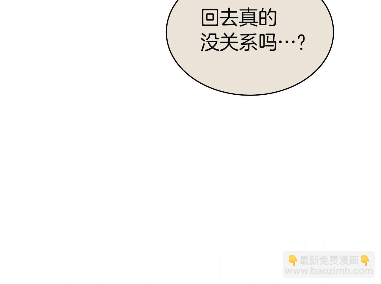 災難級英雄歸來 - 第137話 當年的悲劇(4/7) - 2