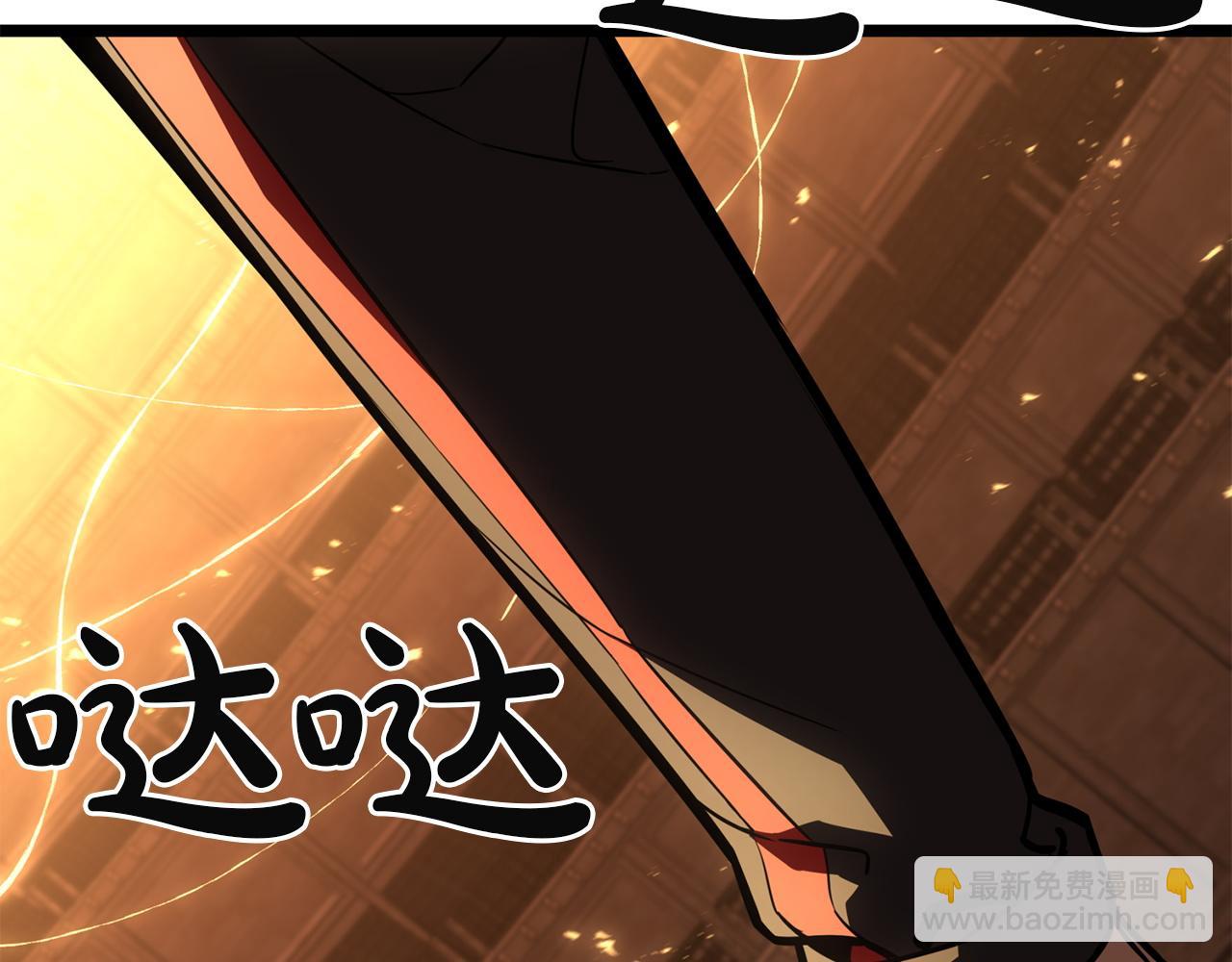 災難級英雄歸來 - 第137話 當年的悲劇(4/7) - 7