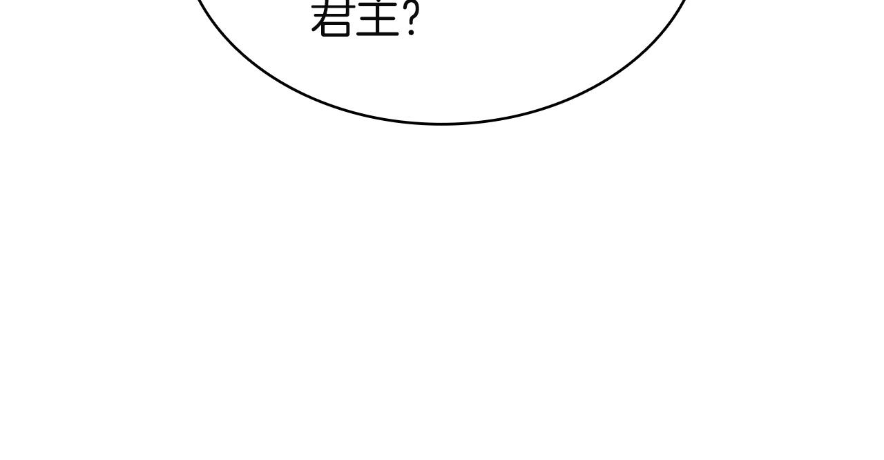 災難級英雄歸來 - 第137話 當年的悲劇(4/7) - 1