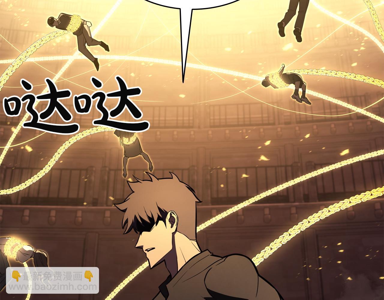 災難級英雄歸來 - 第137話 當年的悲劇(4/7) - 3