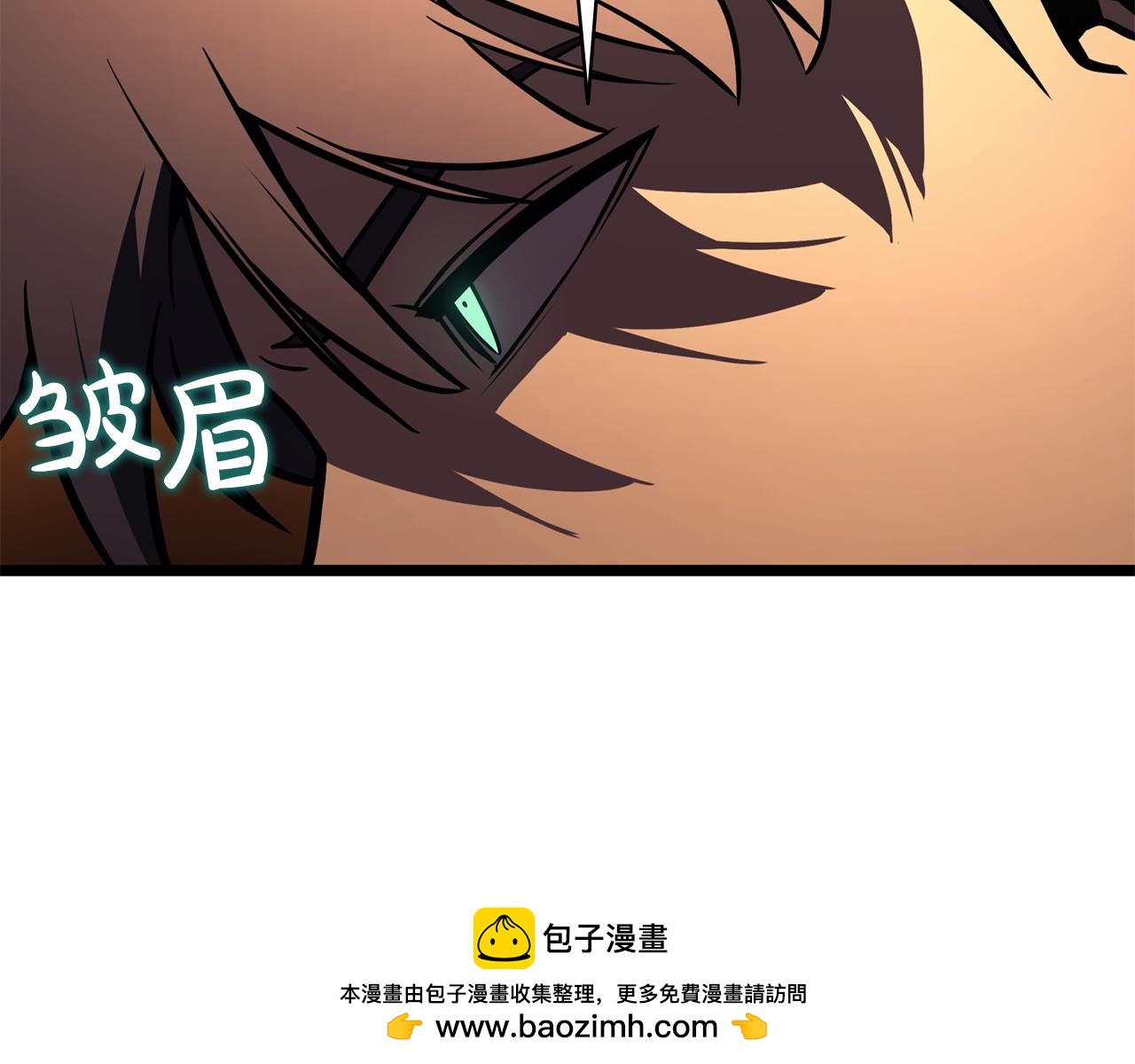 災難級英雄歸來 - 第137話 當年的悲劇(4/7) - 6