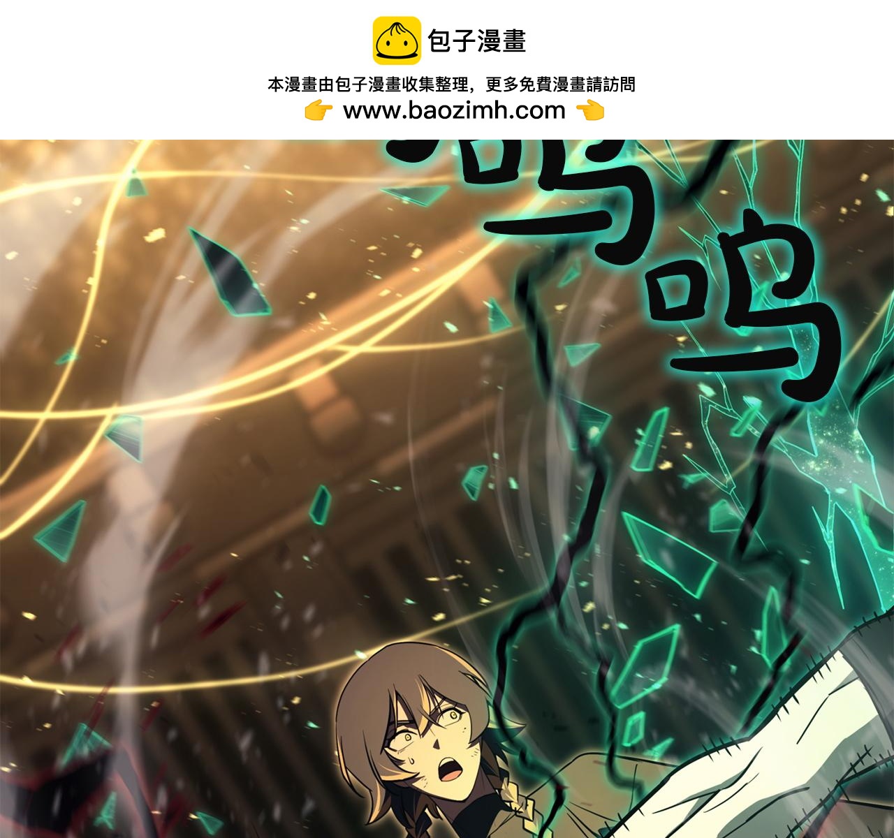 災難級英雄歸來 - 第137話 當年的悲劇(1/7) - 2