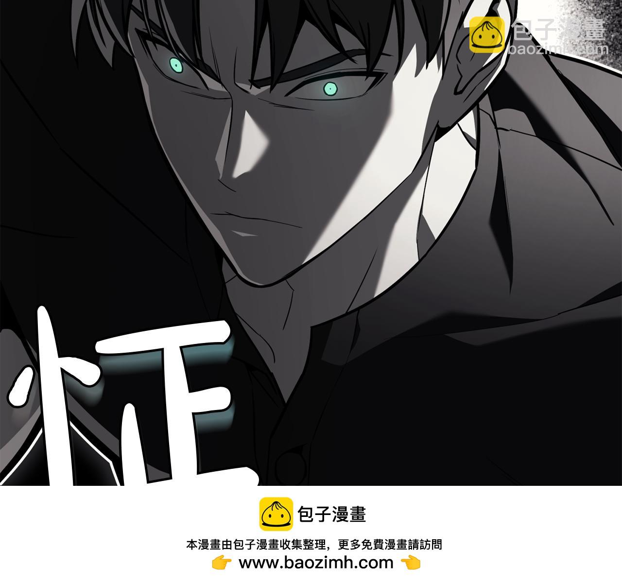 災難級英雄歸來 - 第137話 當年的悲劇(4/7) - 6