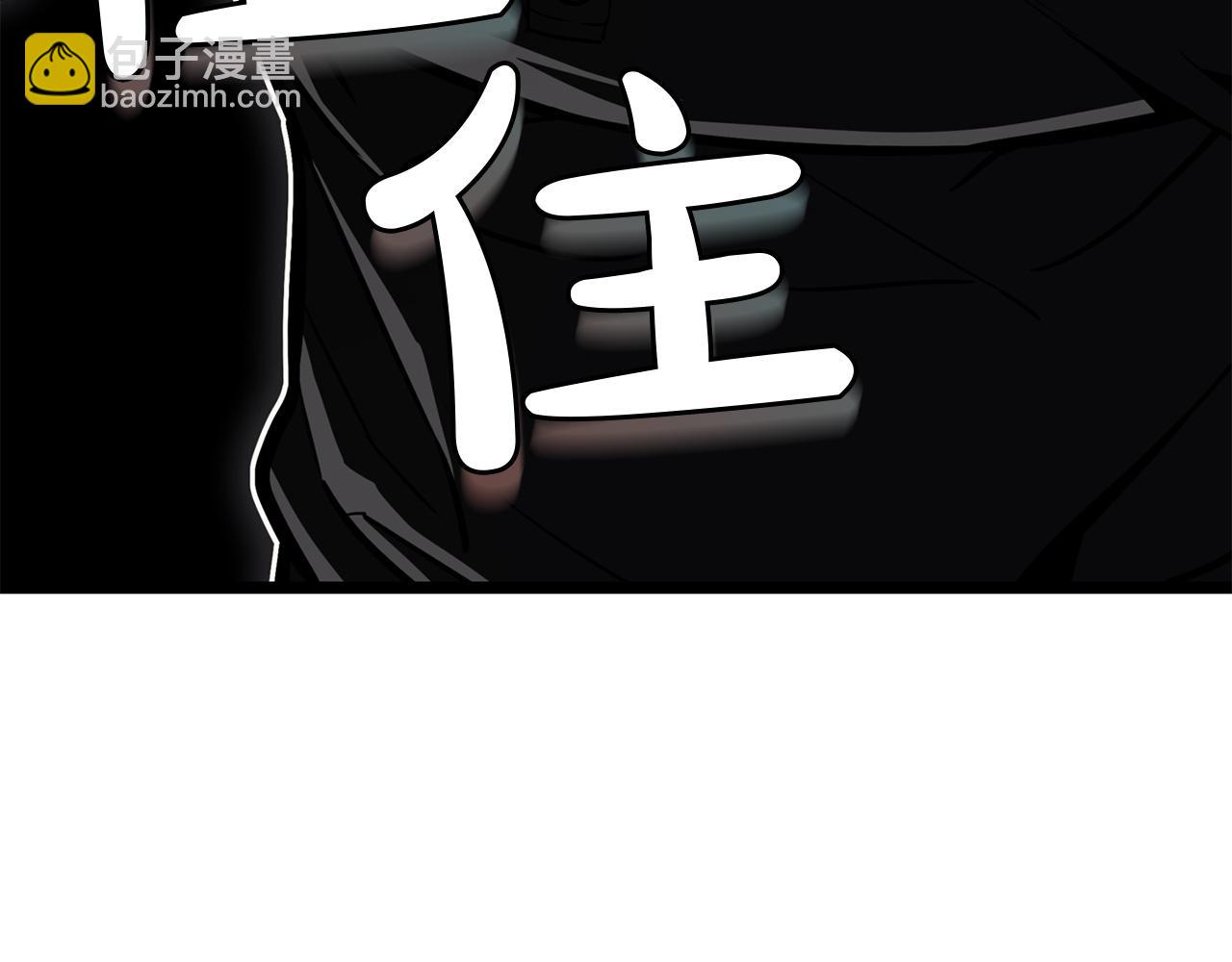 災難級英雄歸來 - 第137話 當年的悲劇(5/7) - 5