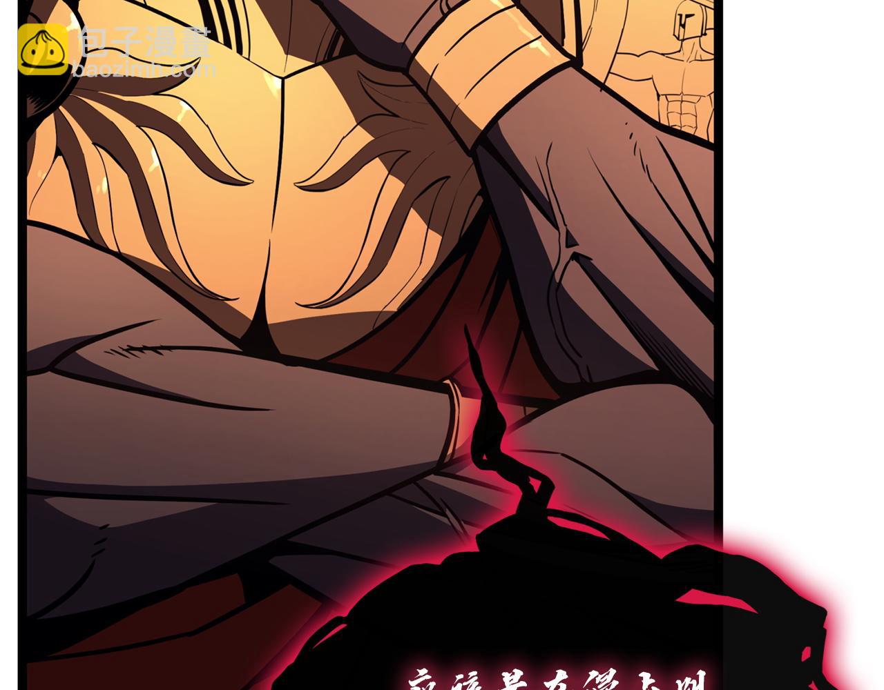 災難級英雄歸來 - 第137話 當年的悲劇(5/7) - 8