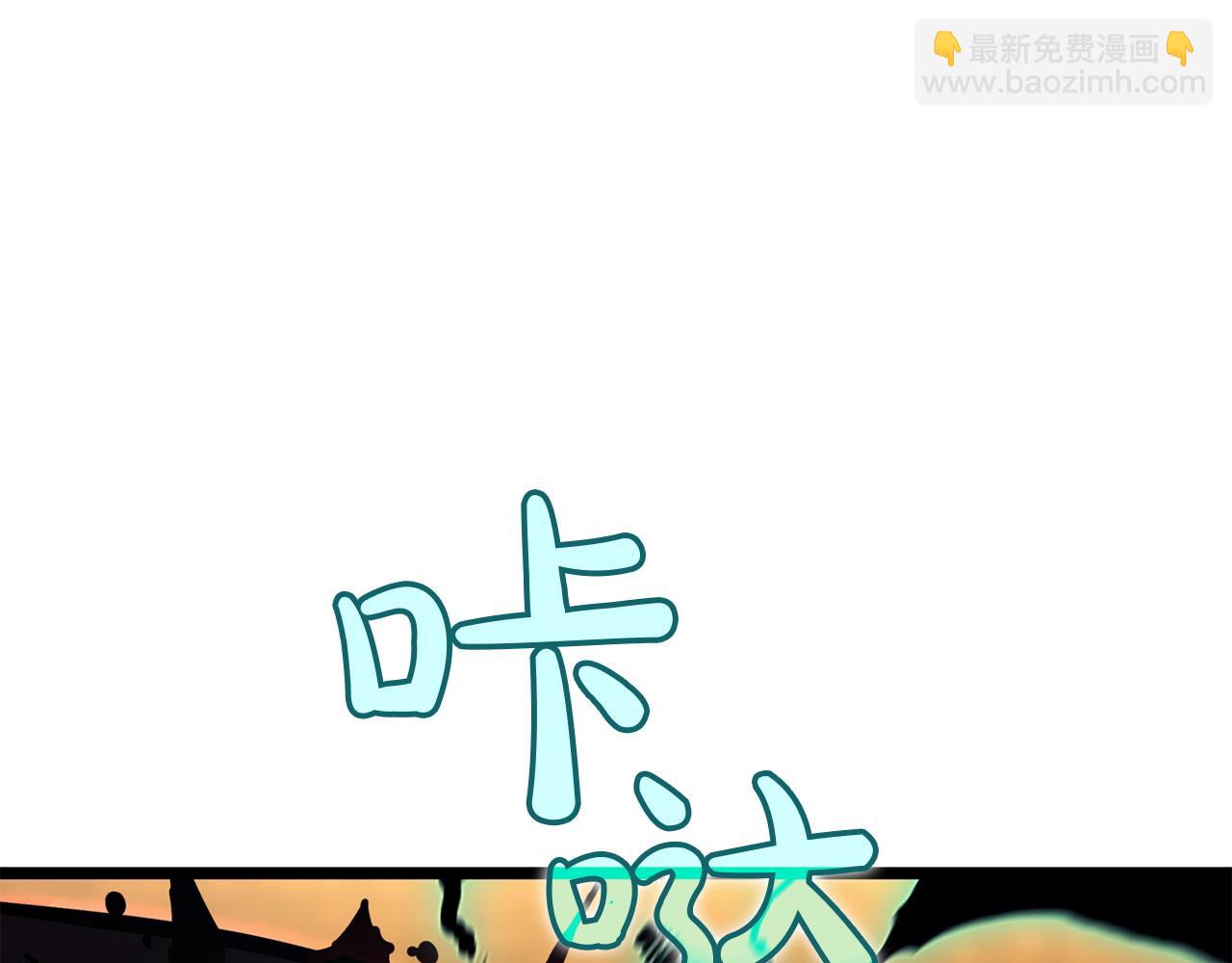 災難級英雄歸來 - 第137話 當年的悲劇(1/7) - 6