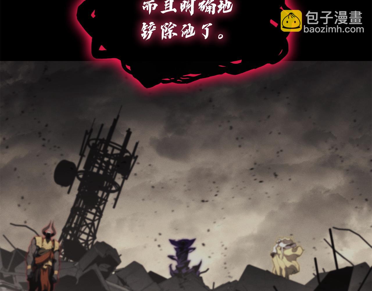 災難級英雄歸來 - 第137話 當年的悲劇(5/7) - 8