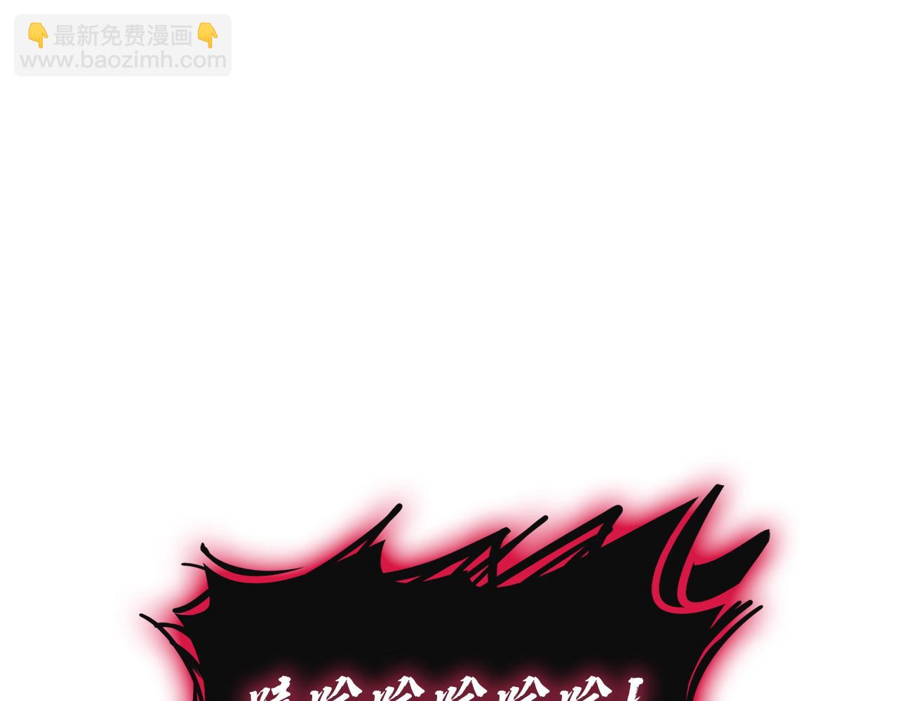 災難級英雄歸來 - 第137話 當年的悲劇(5/7) - 5