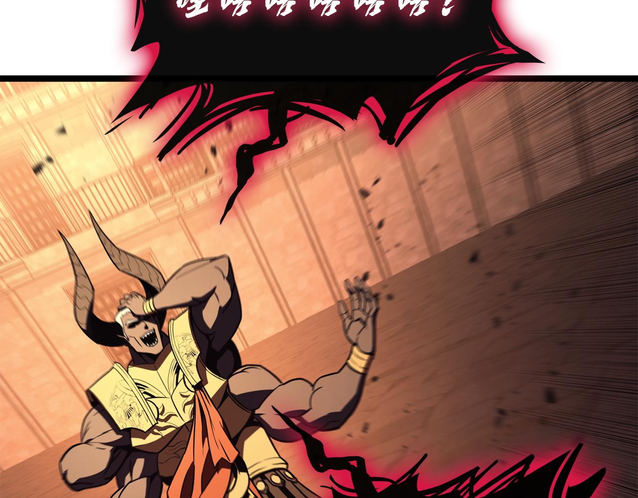 災難級英雄歸來 - 第137話 當年的悲劇(5/7) - 6