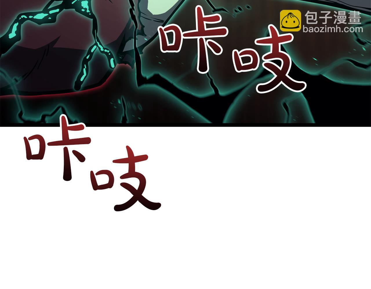 災難級英雄歸來 - 第137話 當年的悲劇(1/7) - 8