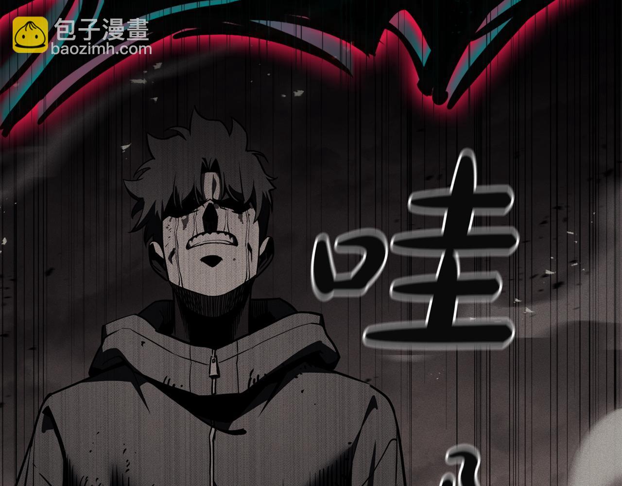 災難級英雄歸來 - 第137話 當年的悲劇(5/7) - 5