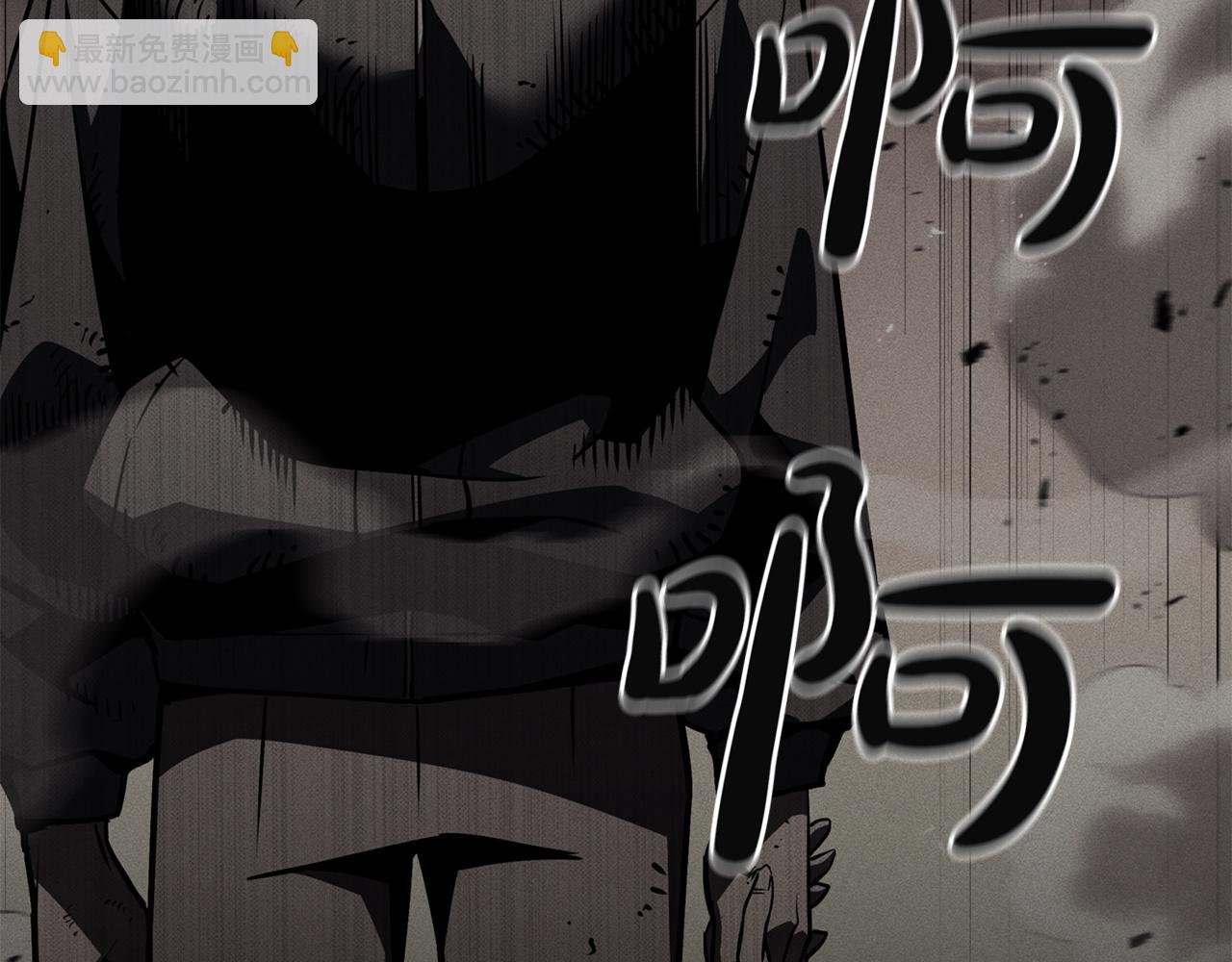 災難級英雄歸來 - 第137話 當年的悲劇(5/7) - 6