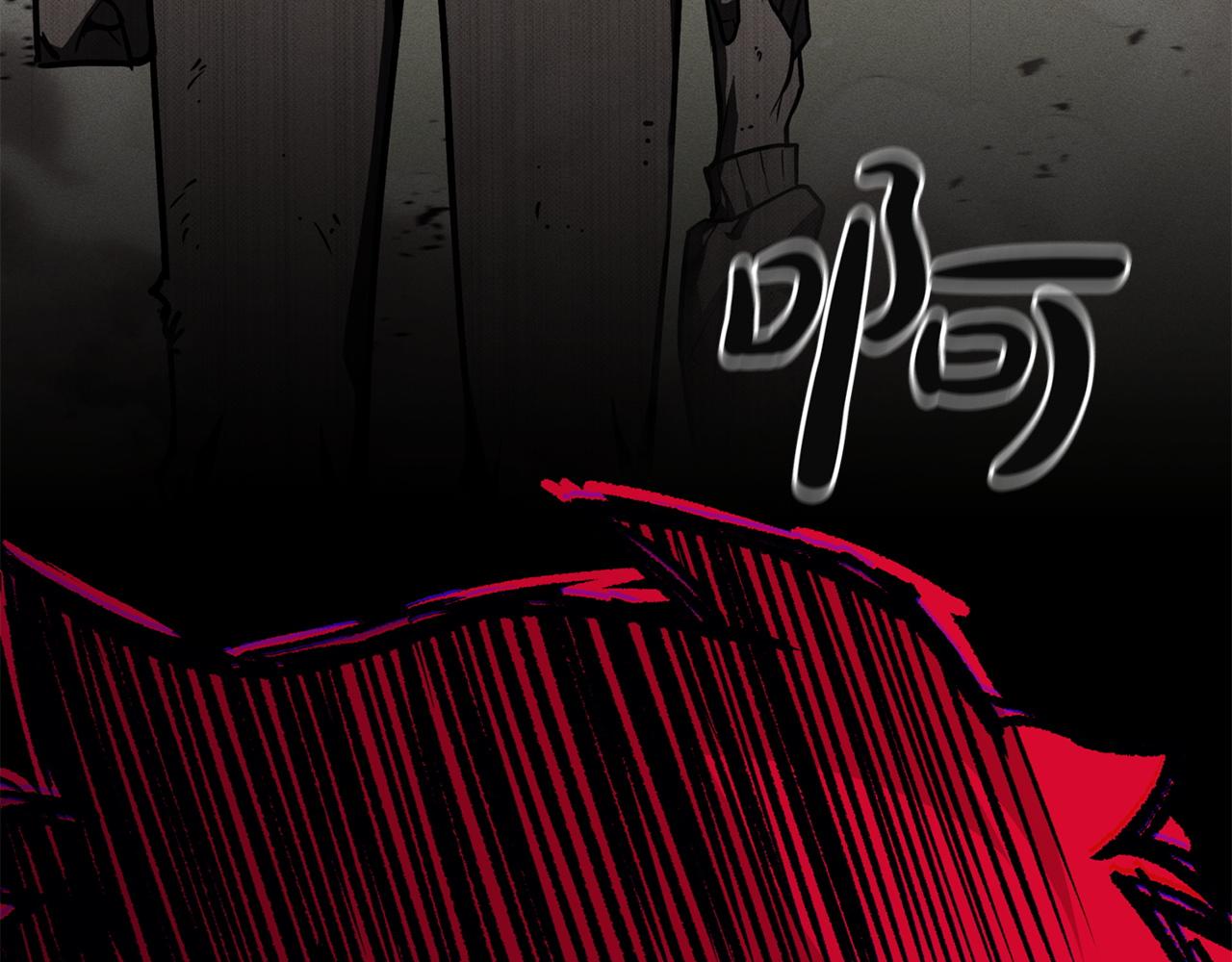 災難級英雄歸來 - 第137話 當年的悲劇(5/7) - 7