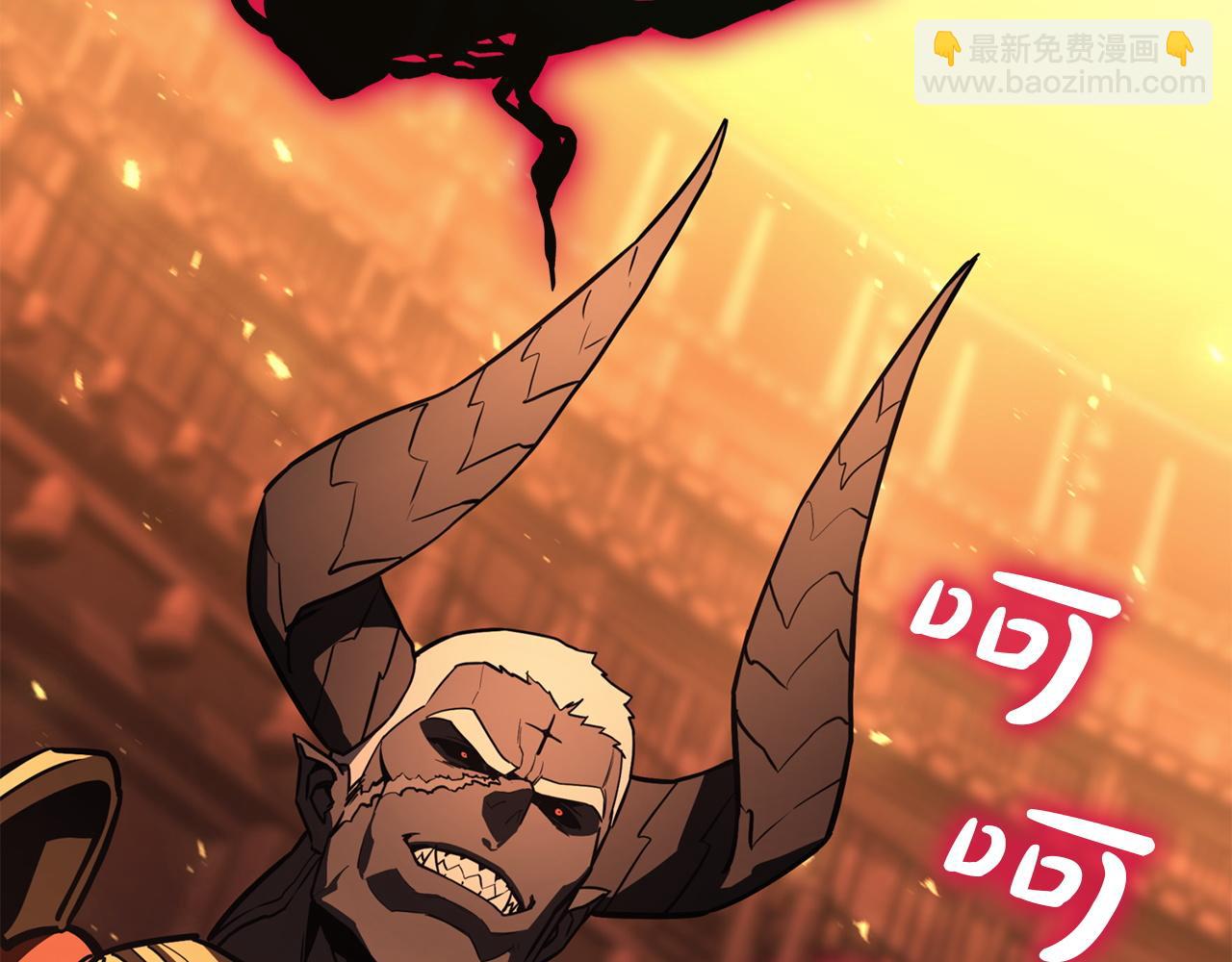 災難級英雄歸來 - 第137話 當年的悲劇(5/7) - 5