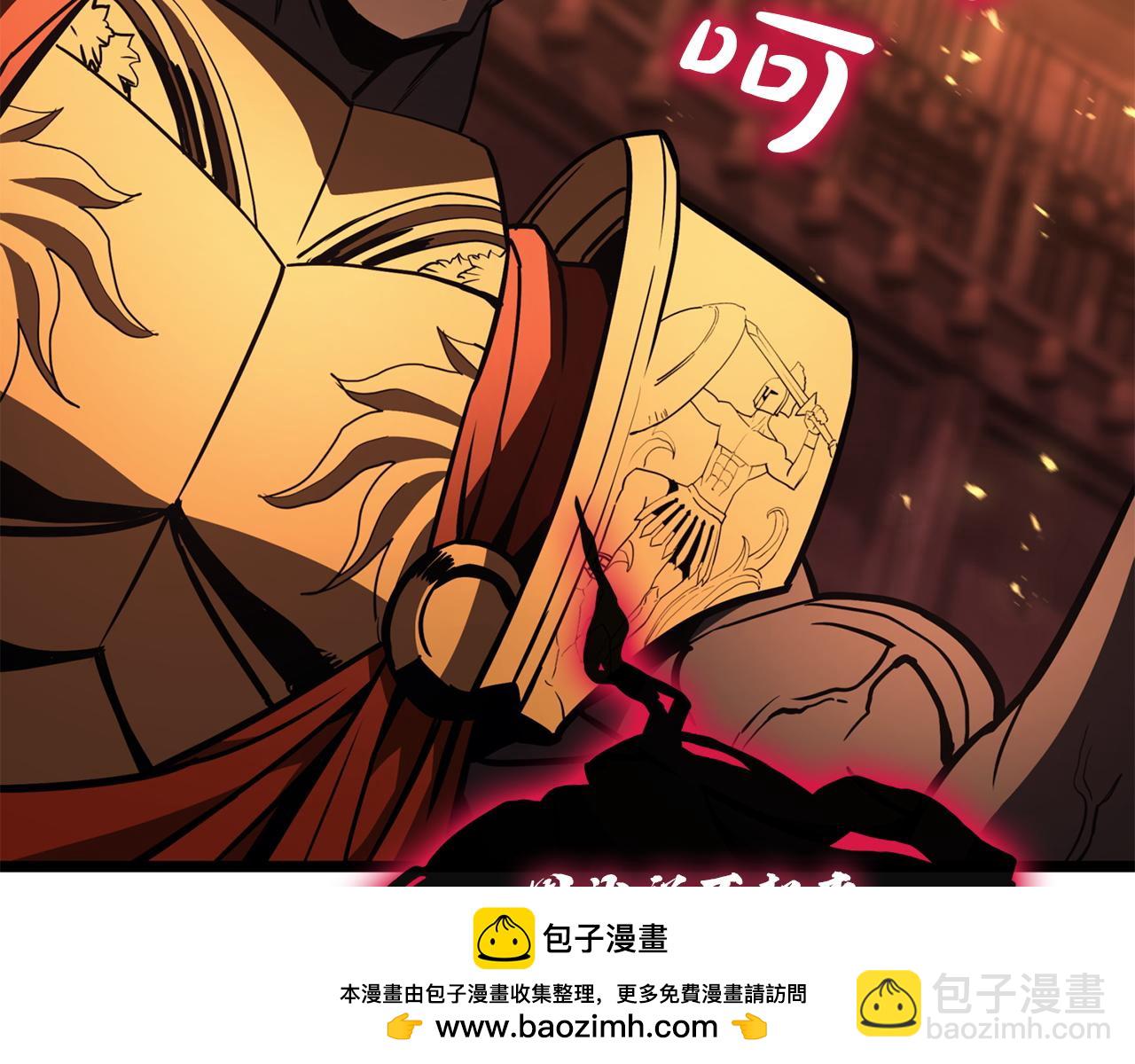 災難級英雄歸來 - 第137話 當年的悲劇(5/7) - 6