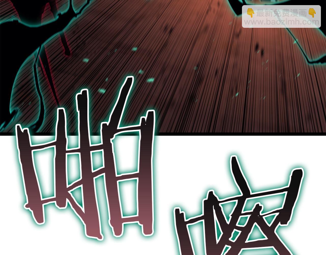 災難級英雄歸來 - 第137話 當年的悲劇(1/7) - 4