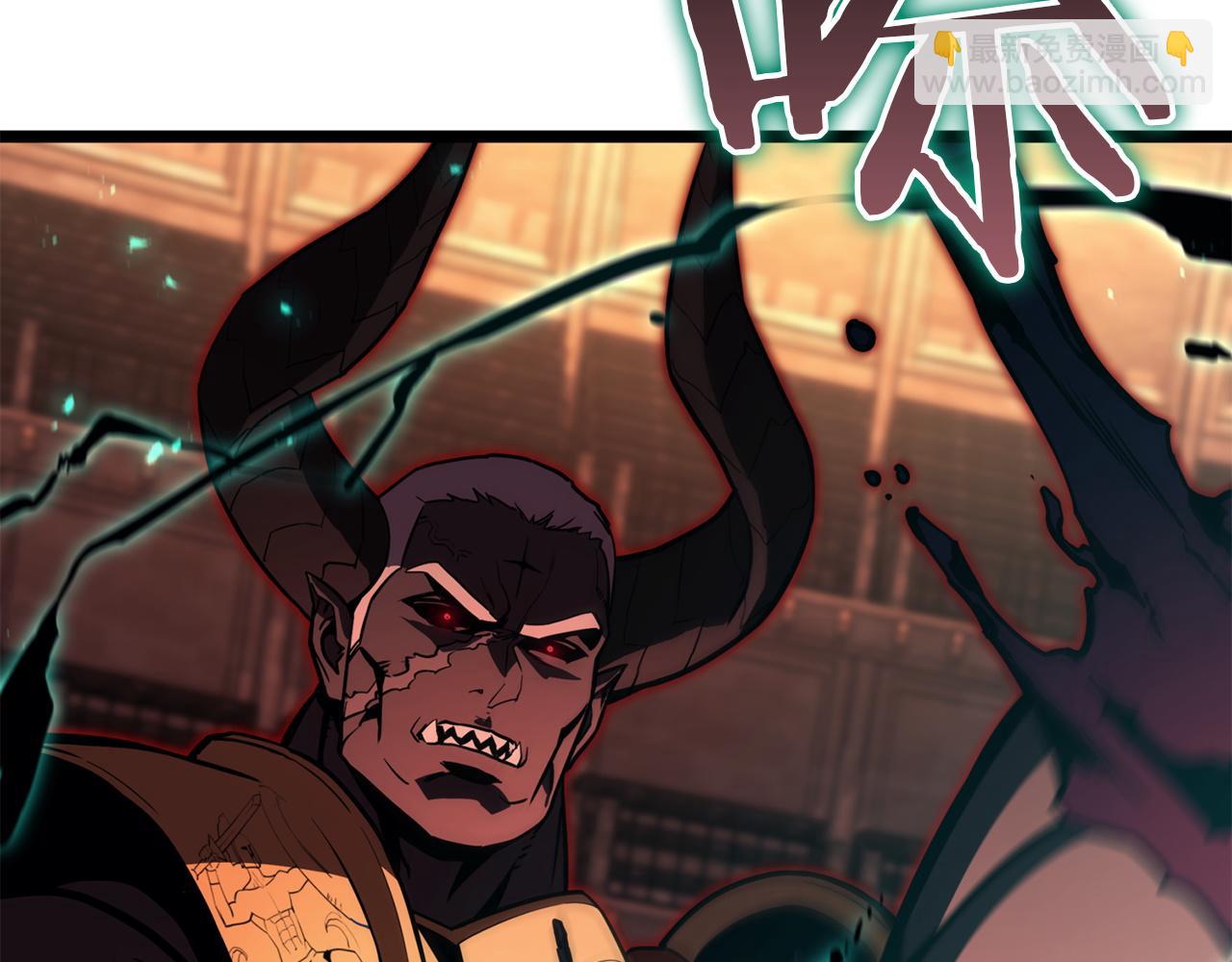 災難級英雄歸來 - 第137話 當年的悲劇(1/7) - 5