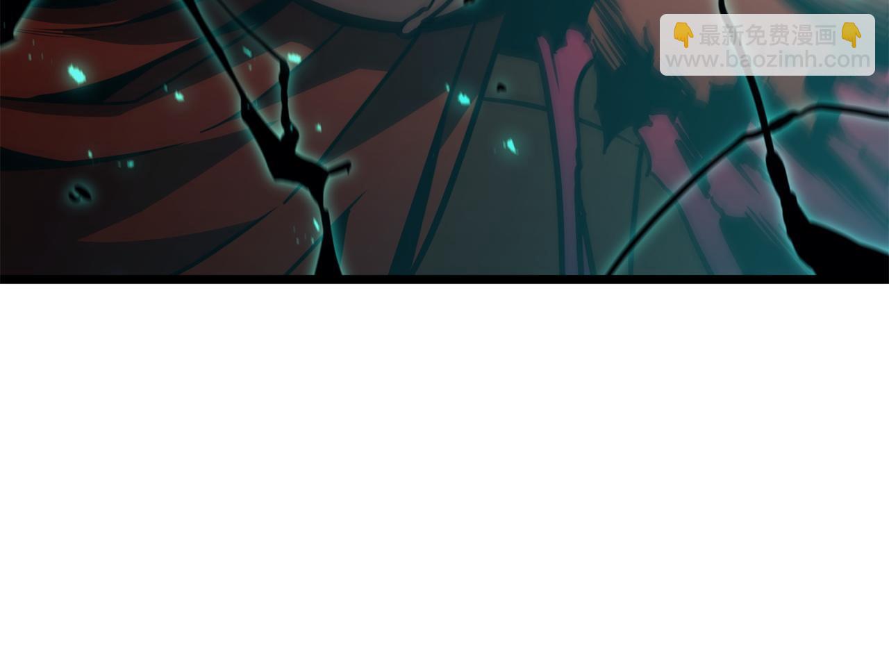 災難級英雄歸來 - 第137話 當年的悲劇(1/7) - 7