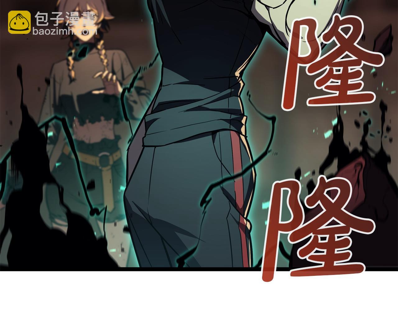 災難級英雄歸來 - 第137話 當年的悲劇(1/7) - 4