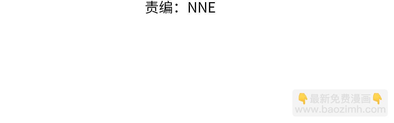 災難級英雄歸來 - 第137話 當年的悲劇(1/7) - 1