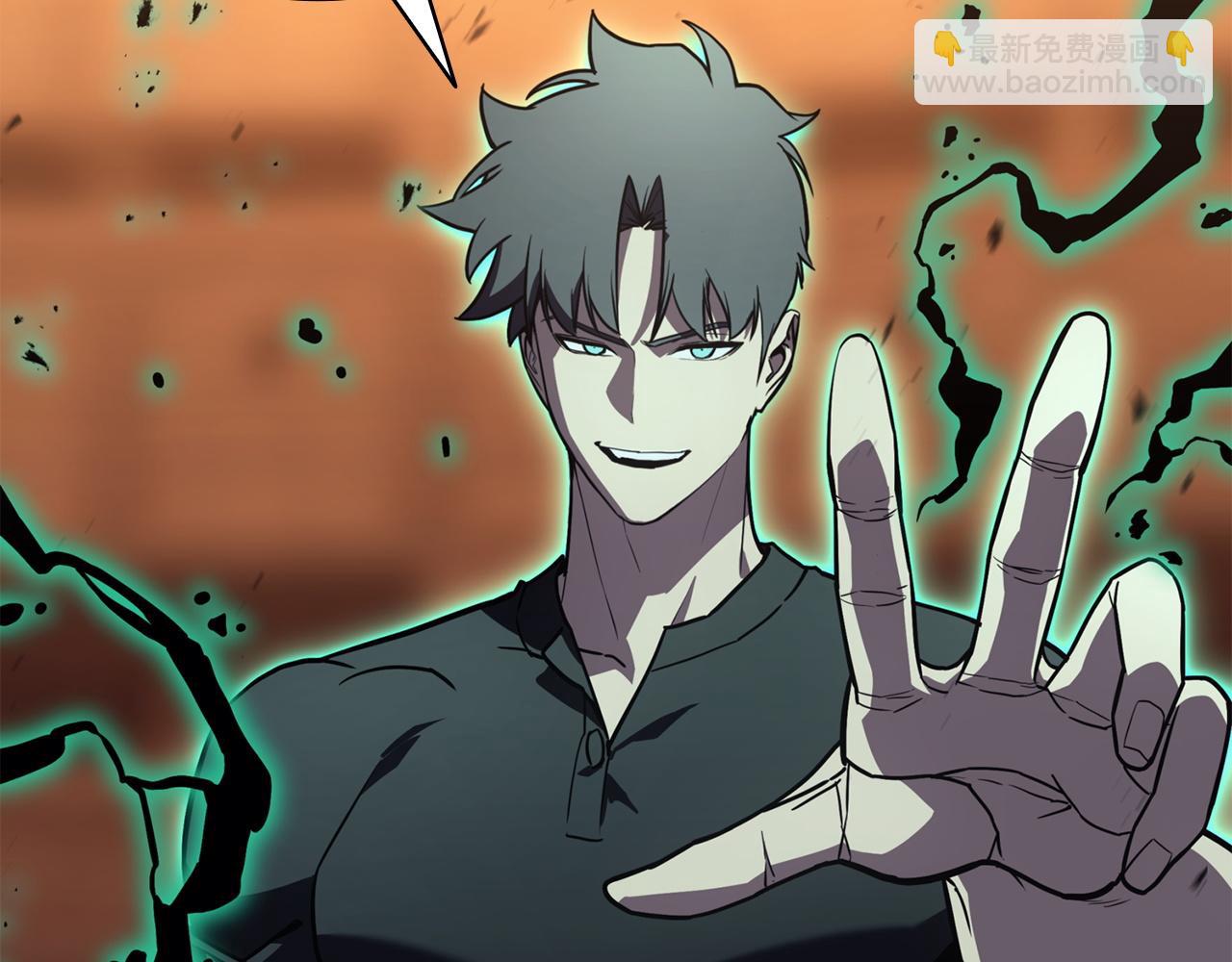 災難級英雄歸來 - 第137話 當年的悲劇(1/7) - 7