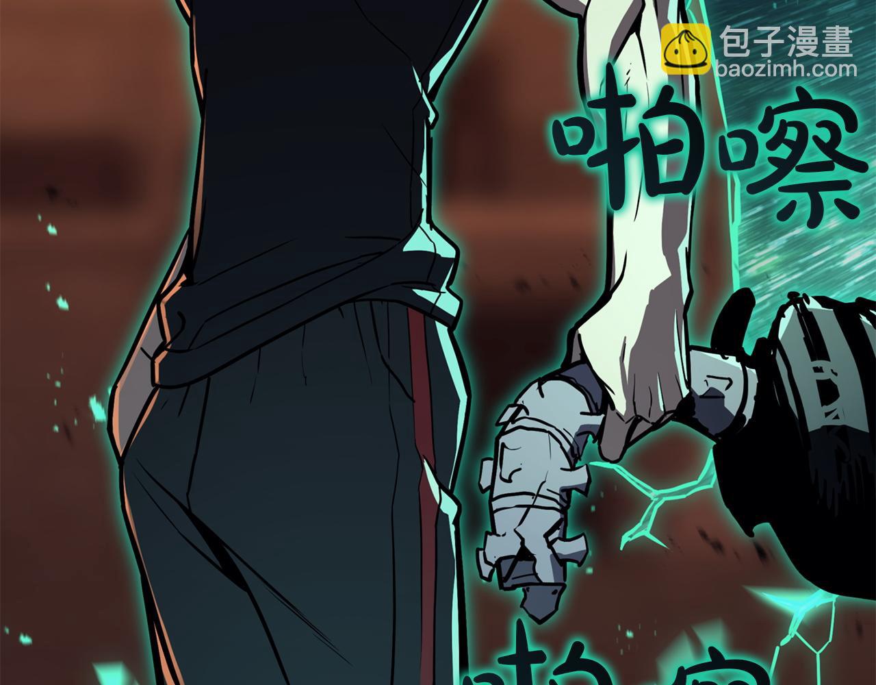 災難級英雄歸來 - 第137話 當年的悲劇(2/7) - 6