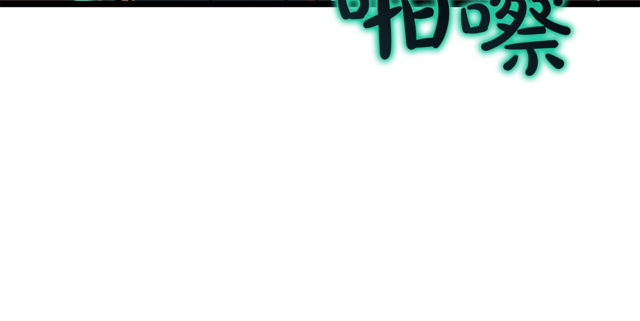 災難級英雄歸來 - 第137話 當年的悲劇(2/7) - 7