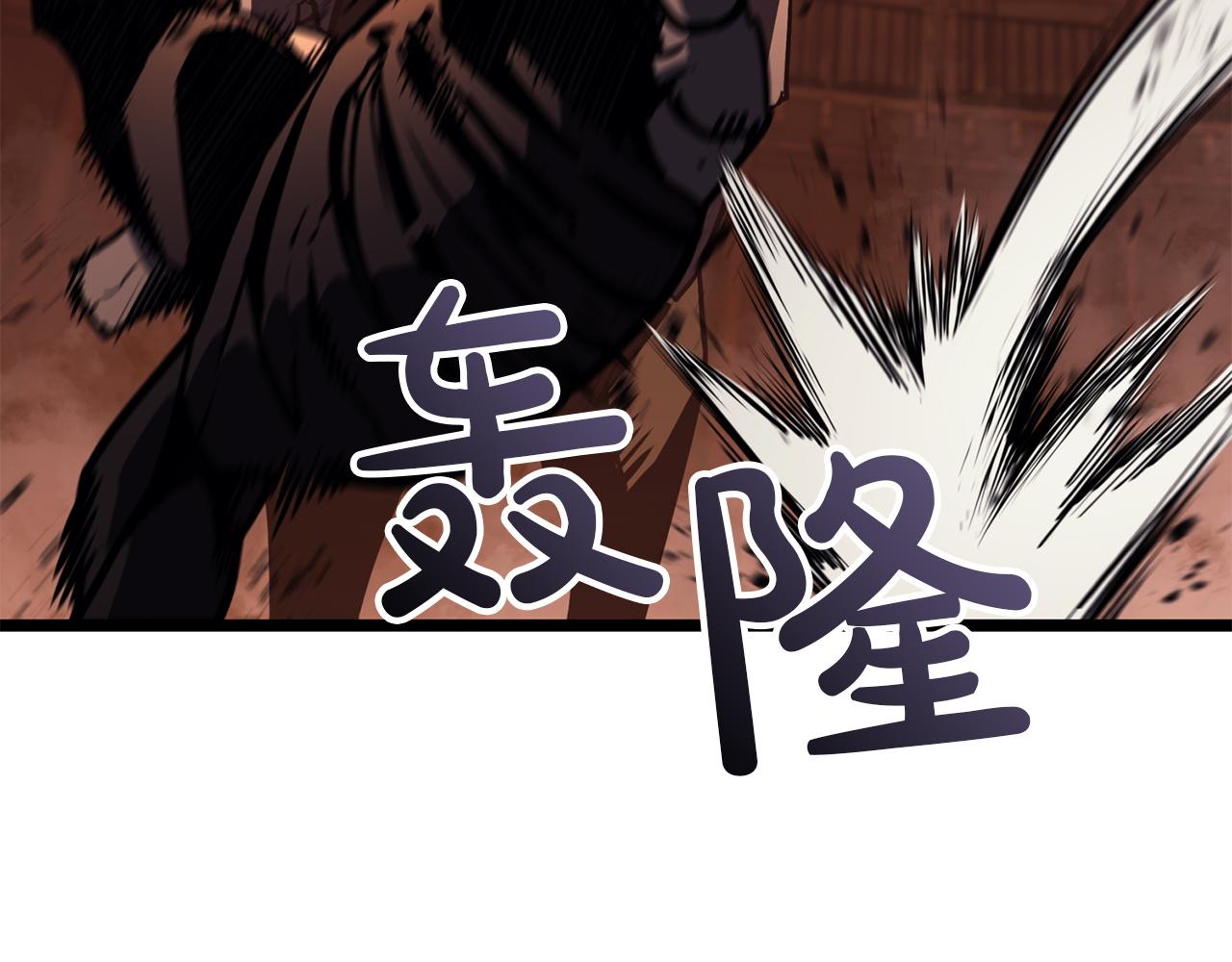 災難級英雄歸來 - 第137話 當年的悲劇(2/7) - 2