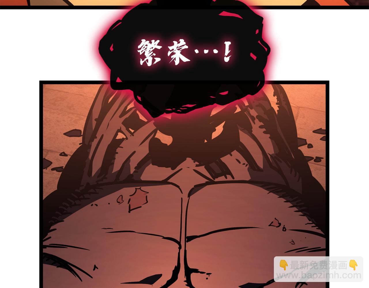 災難級英雄歸來 - 第137話 當年的悲劇(2/7) - 5