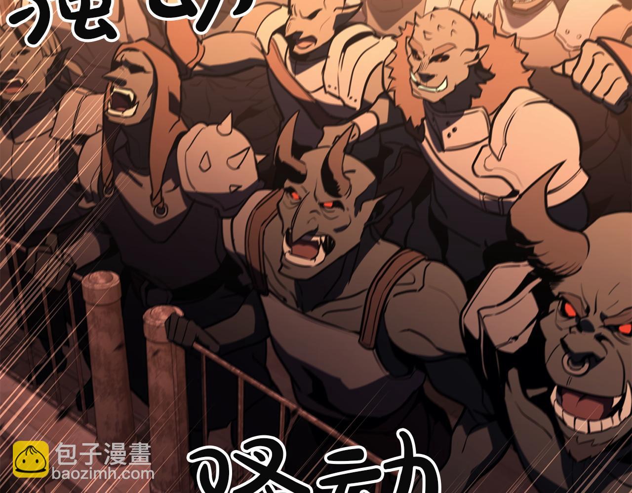 災難級英雄歸來 - 第137話 當年的悲劇(2/7) - 3