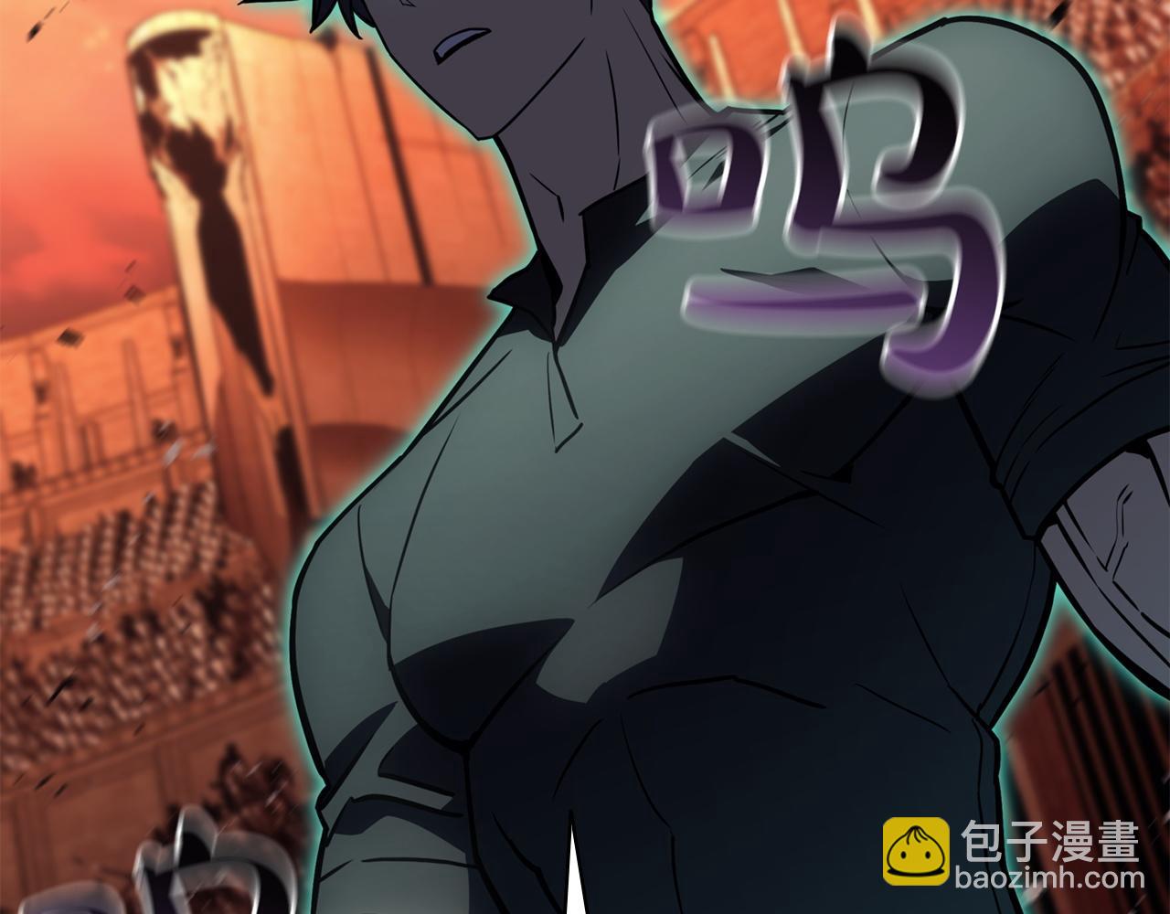 災難級英雄歸來 - 第137話 當年的悲劇(2/7) - 8