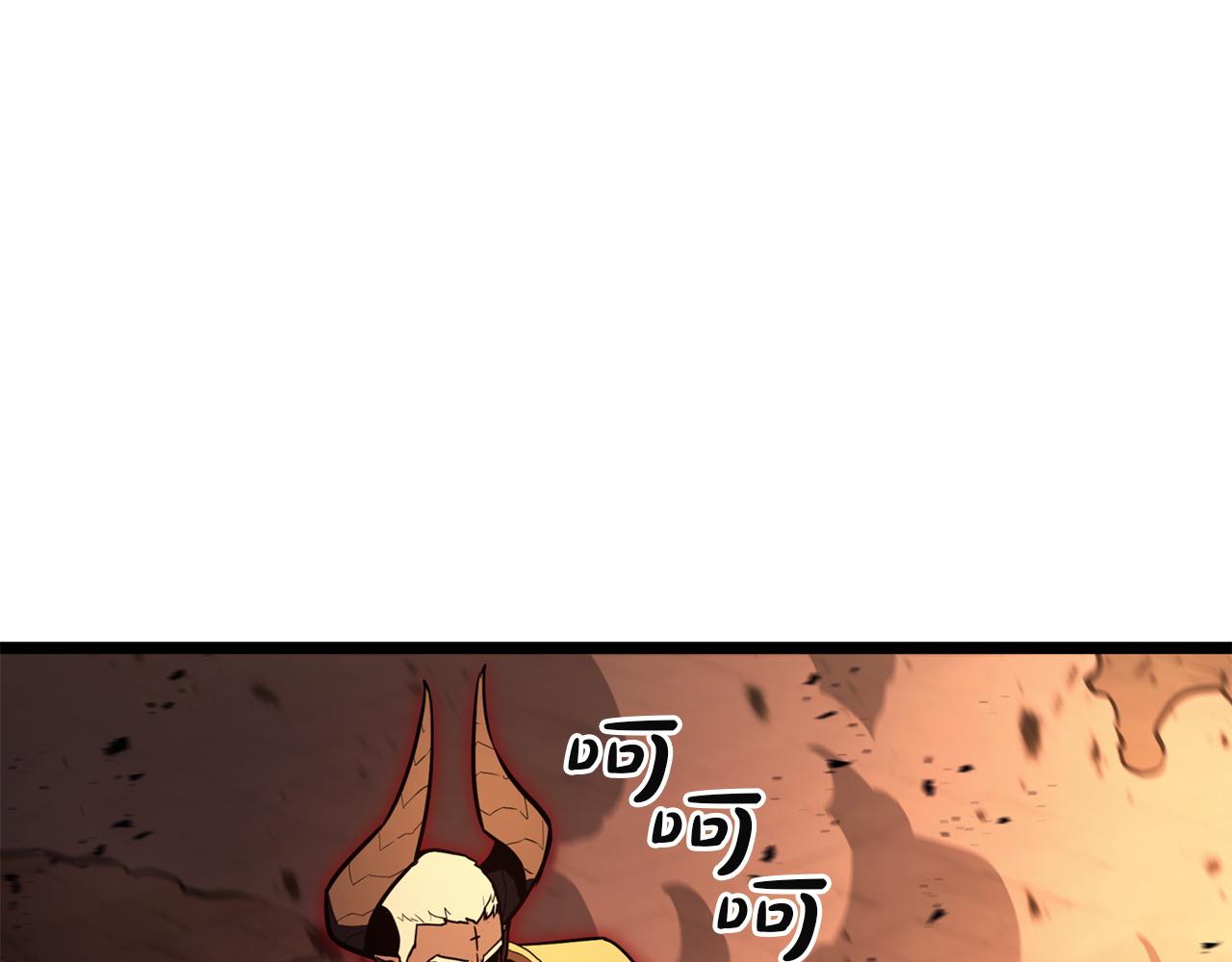 災難級英雄歸來 - 第137話 當年的悲劇(2/7) - 2