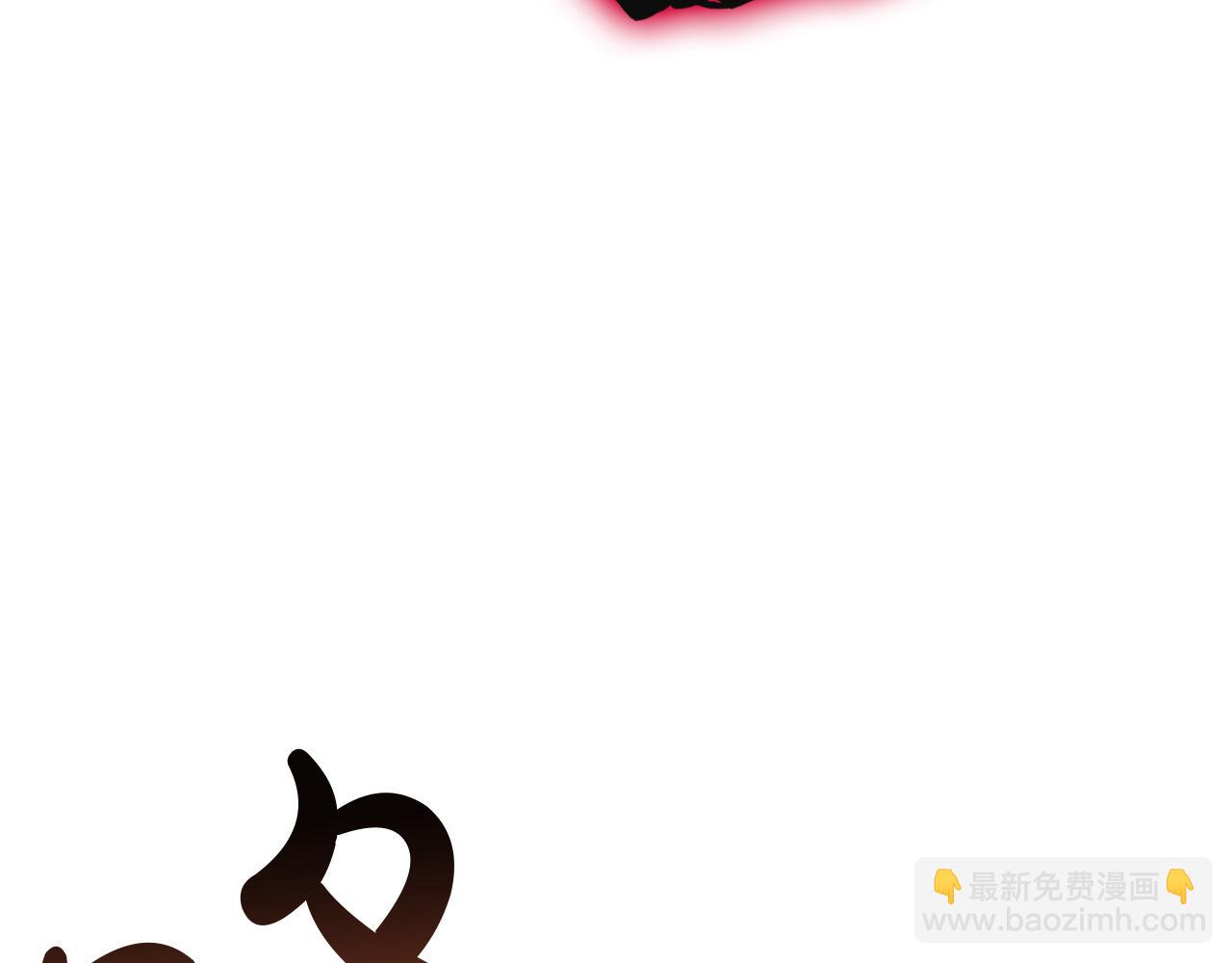 災難級英雄歸來 - 第137話 當年的悲劇(2/7) - 4