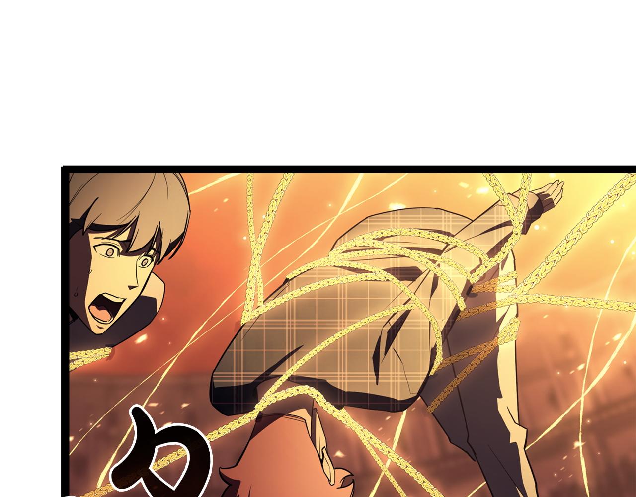 災難級英雄歸來 - 第137話 當年的悲劇(2/7) - 6