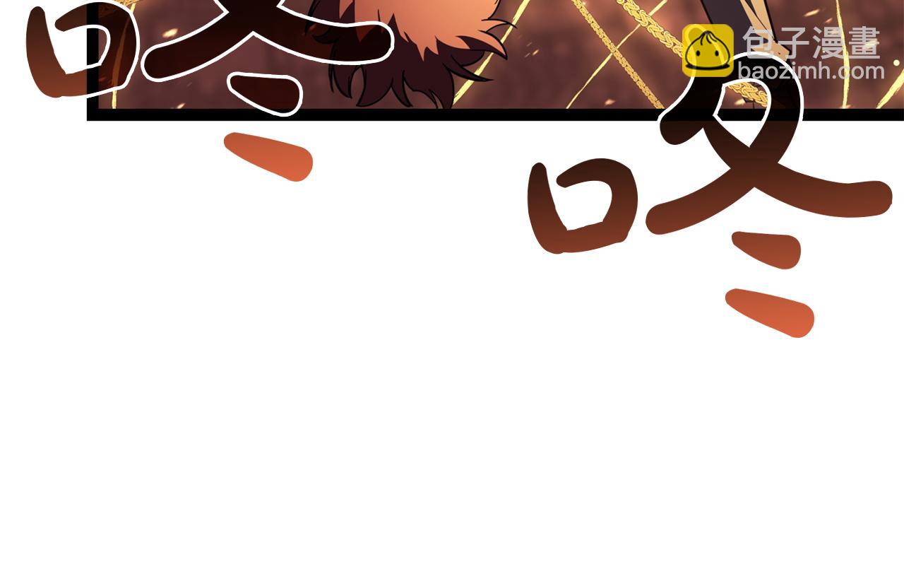 災難級英雄歸來 - 第137話 當年的悲劇(2/7) - 7