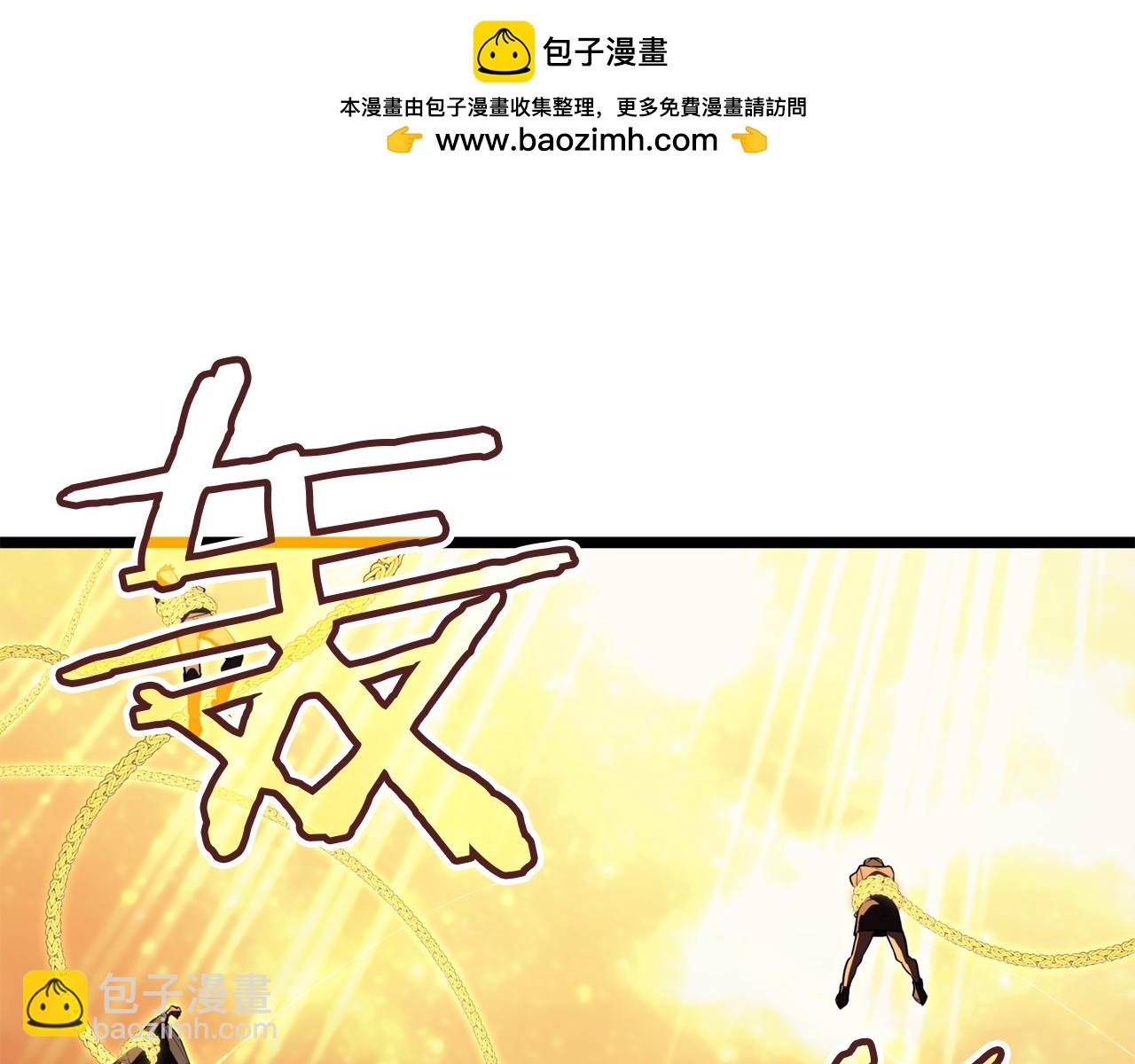 災難級英雄歸來 - 第137話 當年的悲劇(2/7) - 8