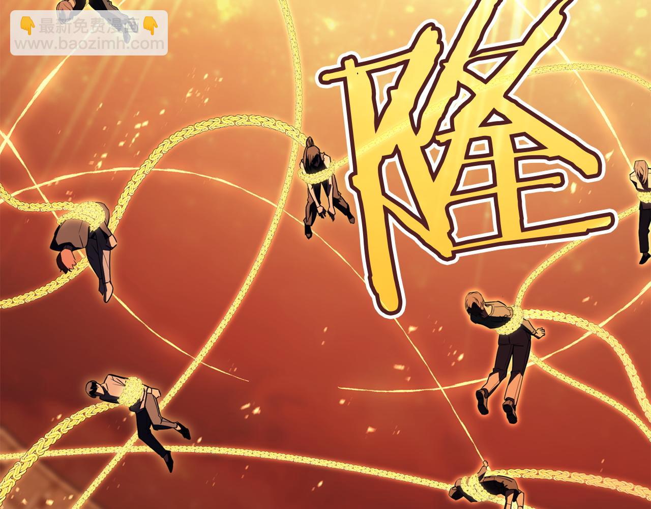 災難級英雄歸來 - 第137話 當年的悲劇(2/7) - 1