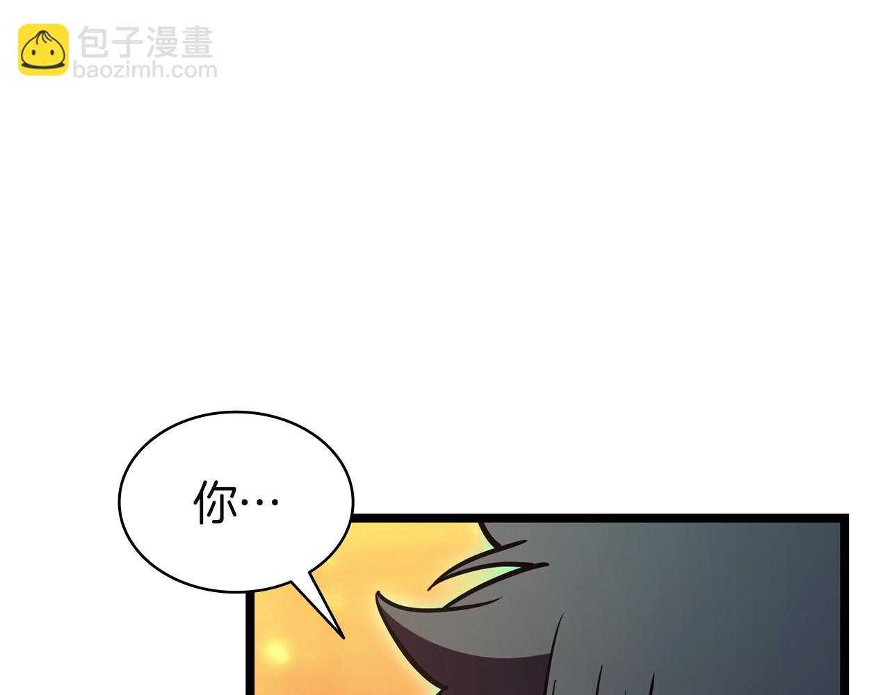 災難級英雄歸來 - 第137話 當年的悲劇(2/7) - 5