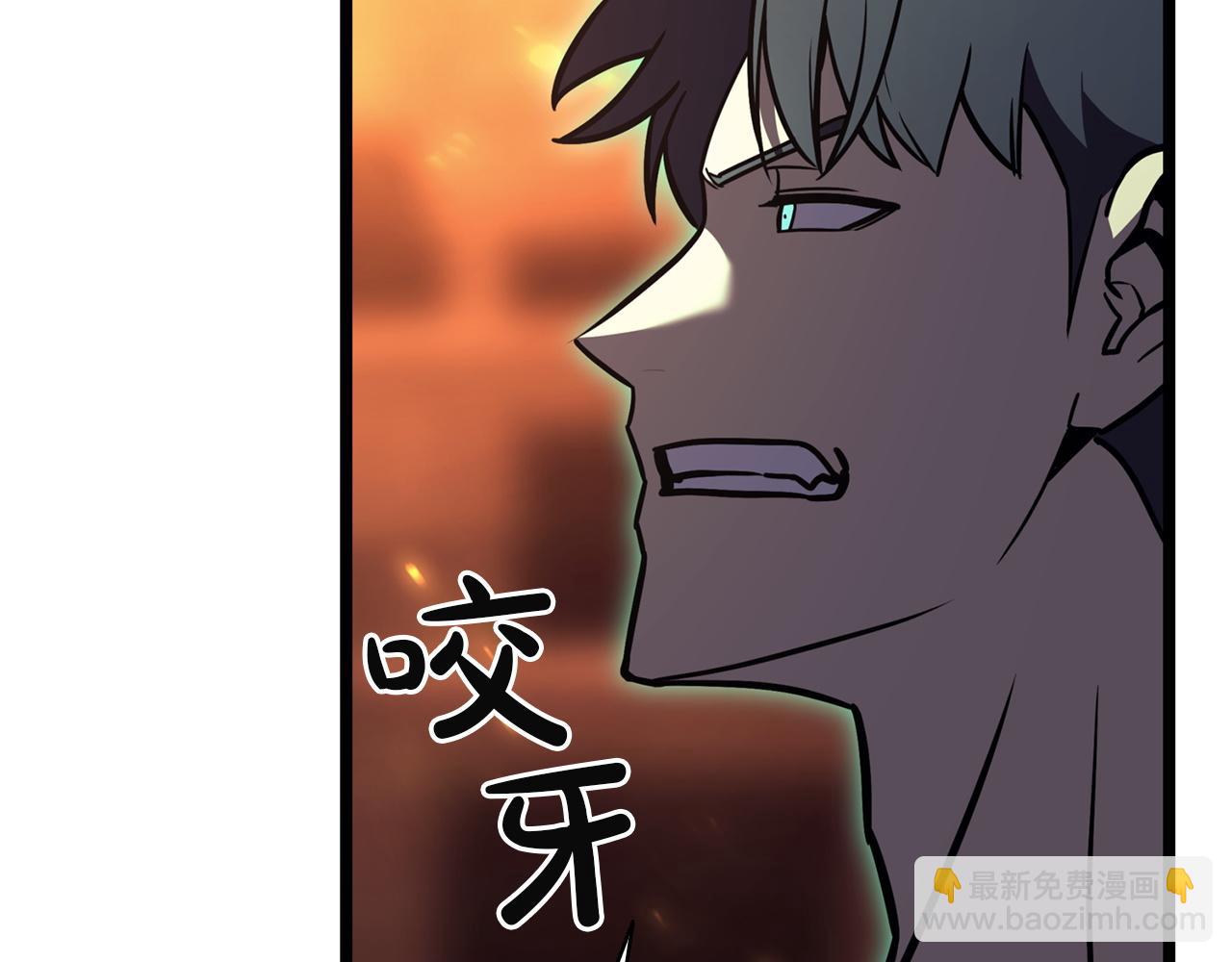 災難級英雄歸來 - 第137話 當年的悲劇(2/7) - 6