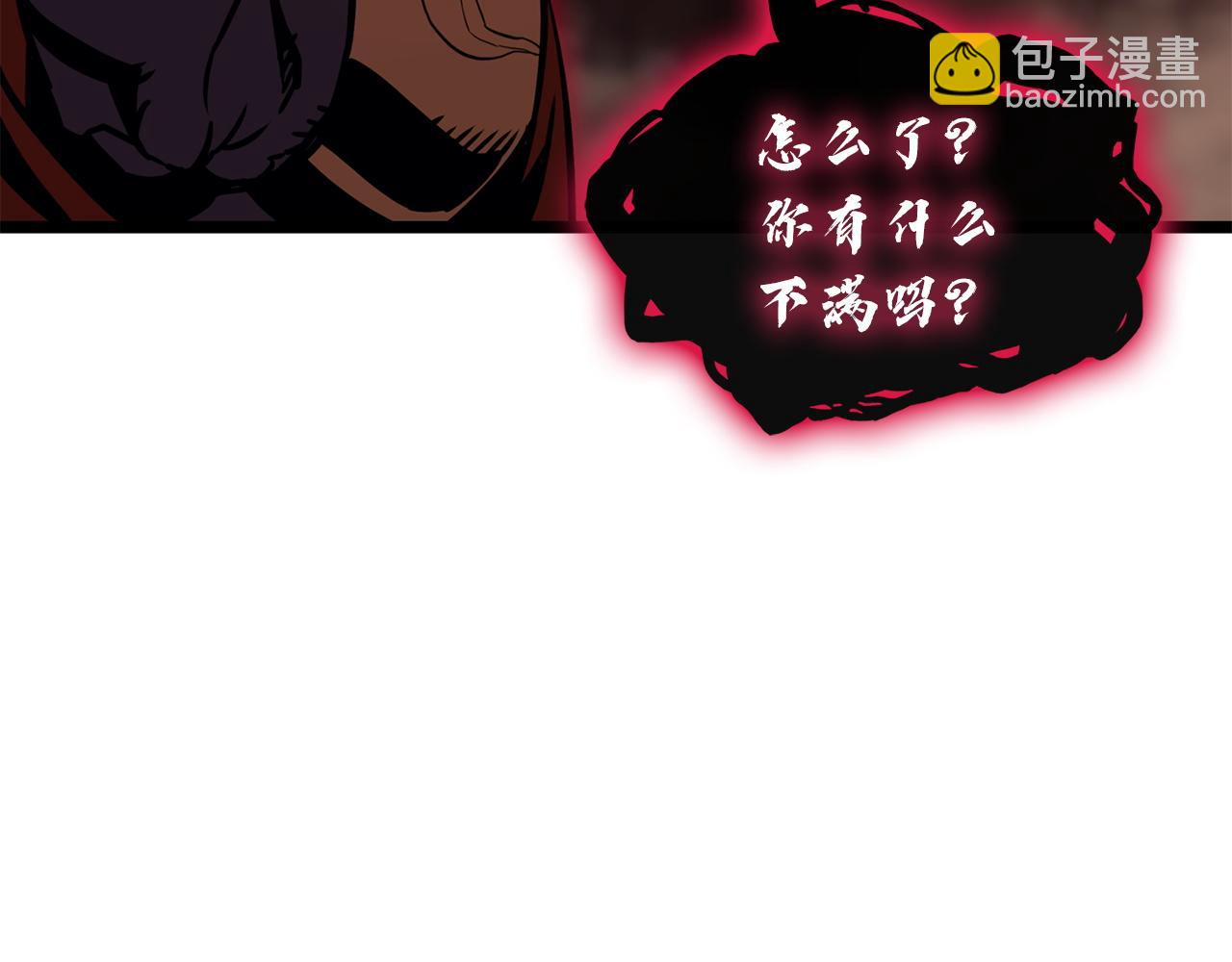 災難級英雄歸來 - 第137話 當年的悲劇(2/7) - 2