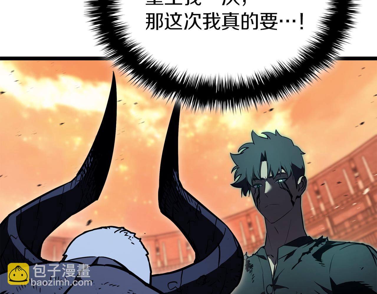 災難級英雄歸來 - 第139話 求生不得，求死不能(3/8) - 1