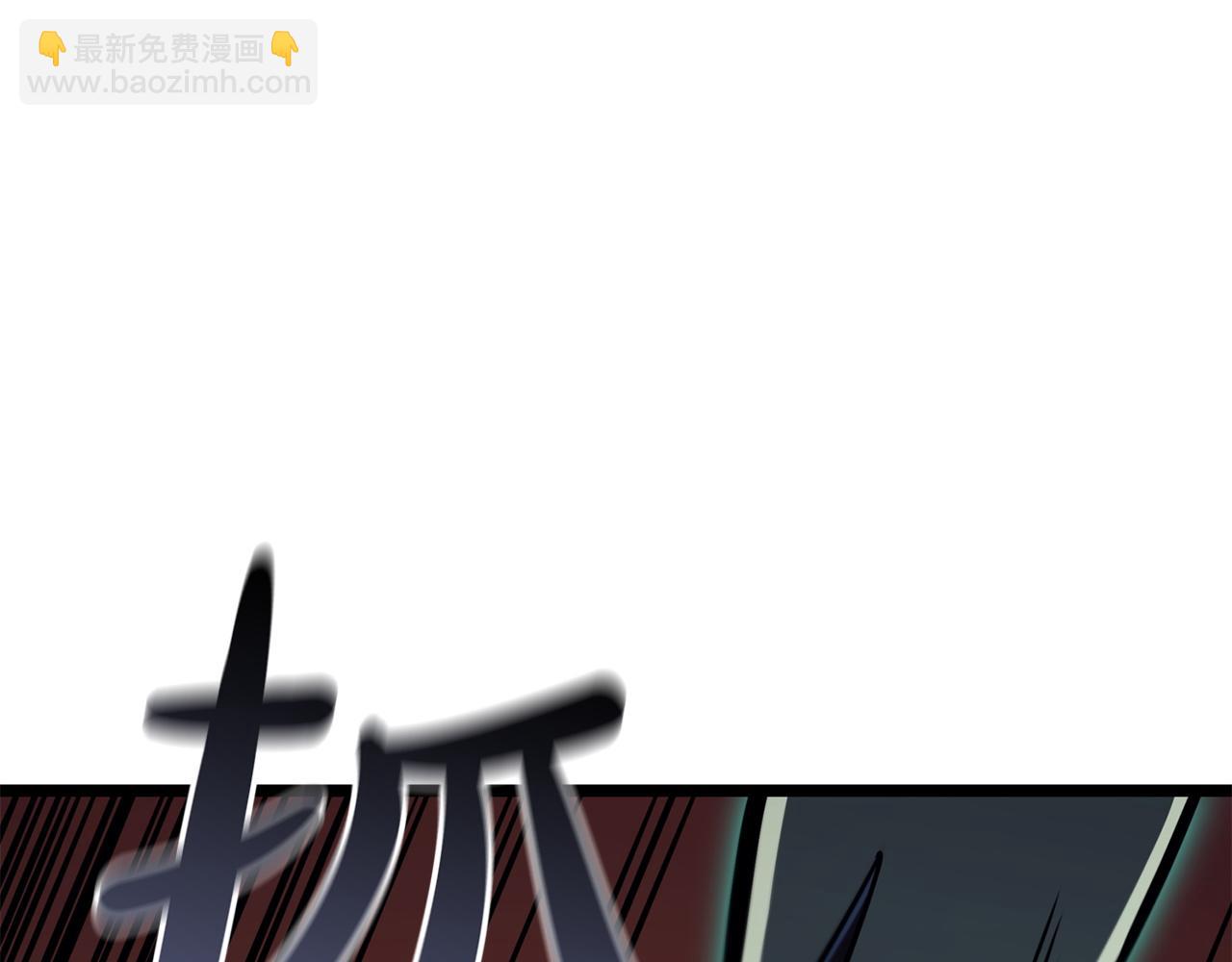 災難級英雄歸來 - 第139話 求生不得，求死不能(3/8) - 4