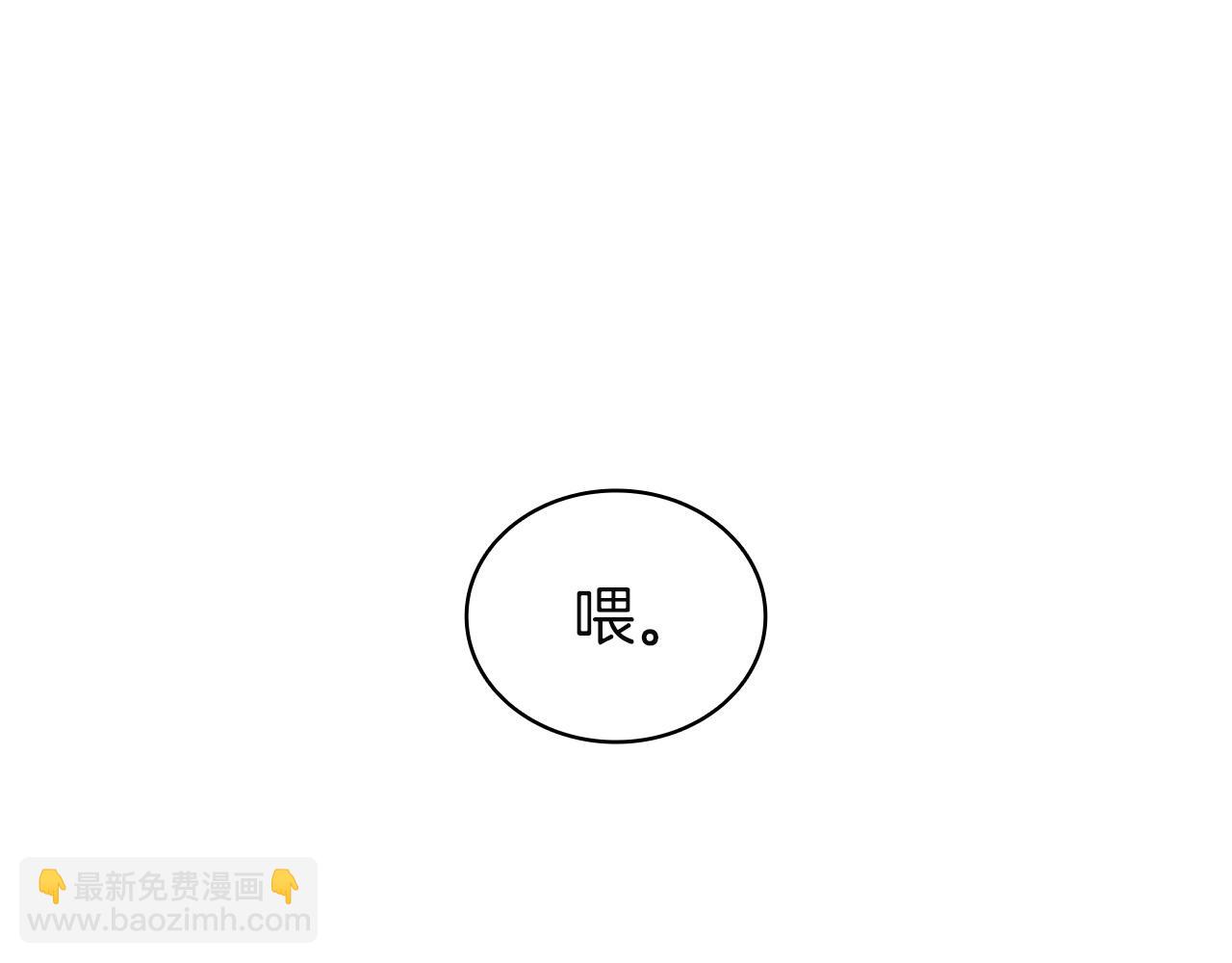 災難級英雄歸來 - 第139話 求生不得，求死不能(3/8) - 1