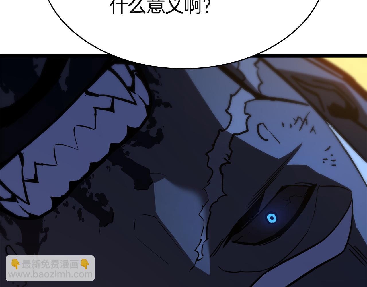 災難級英雄歸來 - 第139話 求生不得，求死不能(3/8) - 4