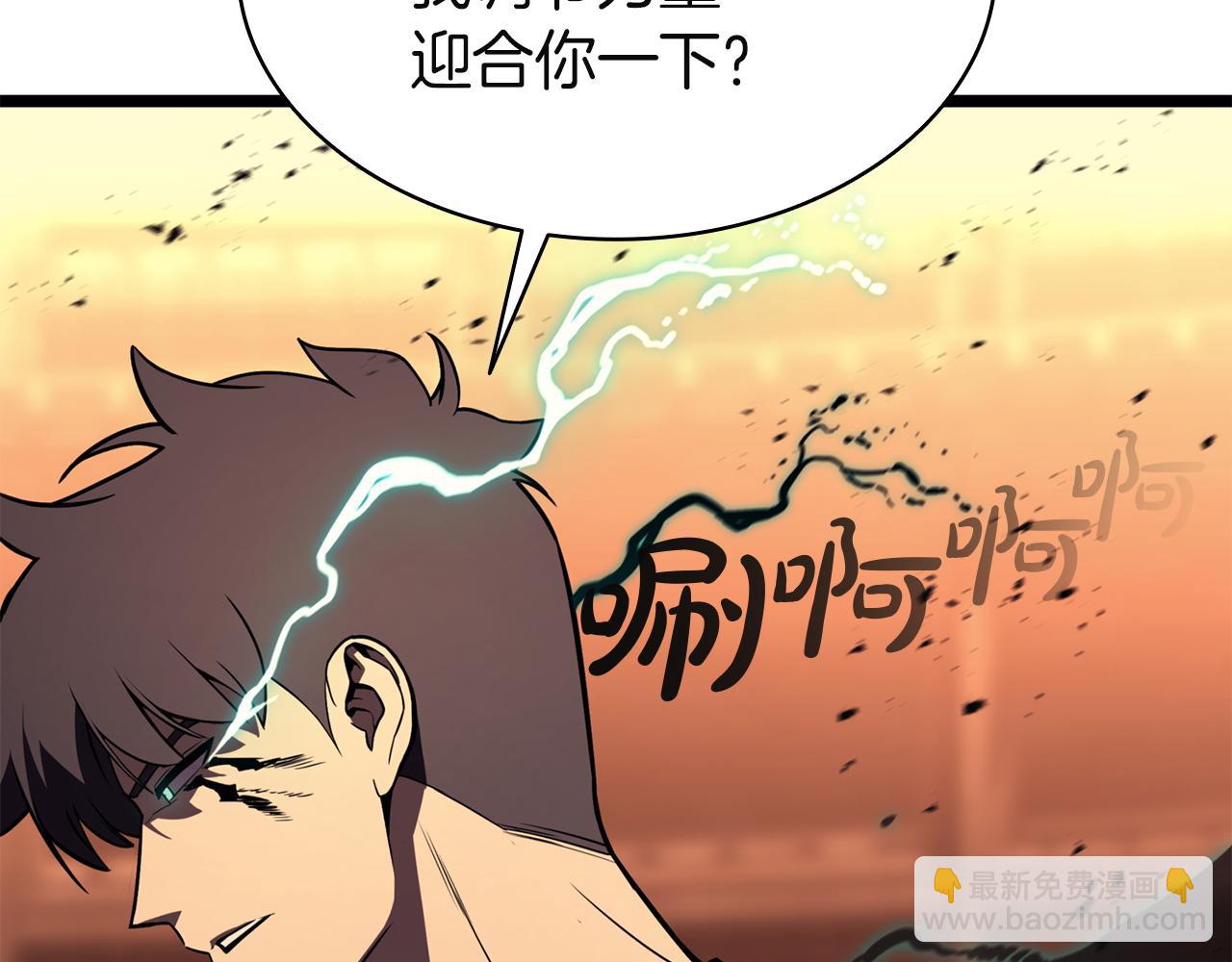 災難級英雄歸來 - 第139話 求生不得，求死不能(3/8) - 7