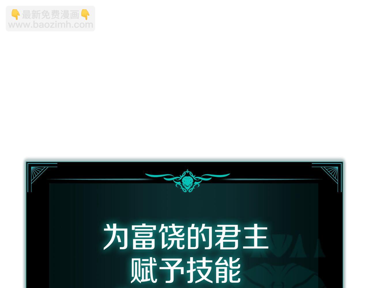 災難級英雄歸來 - 第139話 求生不得，求死不能(3/8) - 2