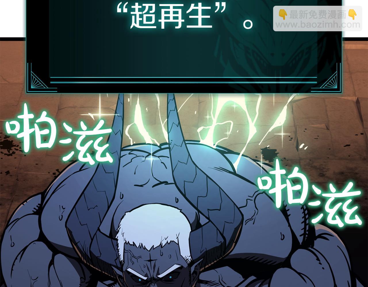 災難級英雄歸來 - 第139話 求生不得，求死不能(3/8) - 3